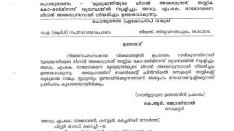 mk-damodaran-1