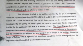 vigilance-report-veeran-768x569